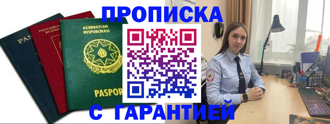 форма 3 в Шагонаре